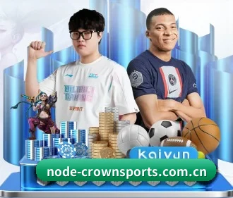 皇冠体育 APP