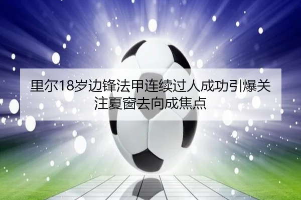 img_1783251881567_143_0_422.jpg